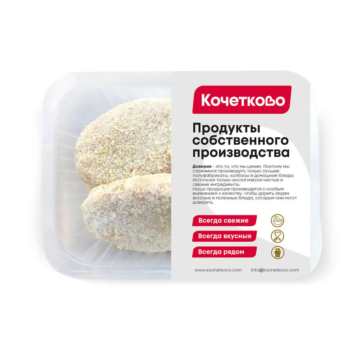 Котлеты домашние из куриного окорока