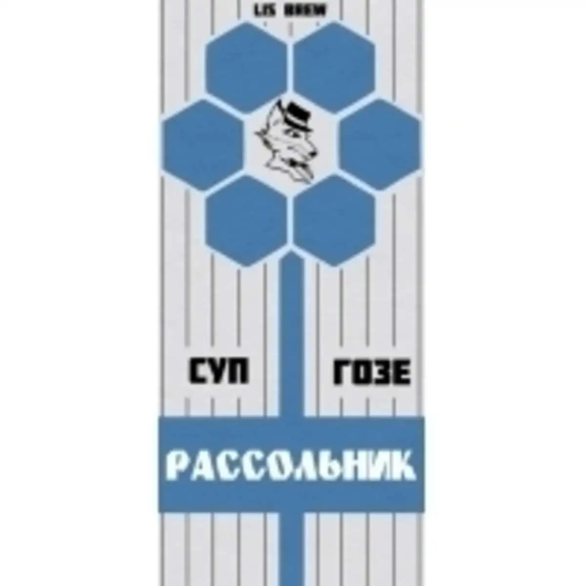 Рассольник LiS Brew 0.5 пэт