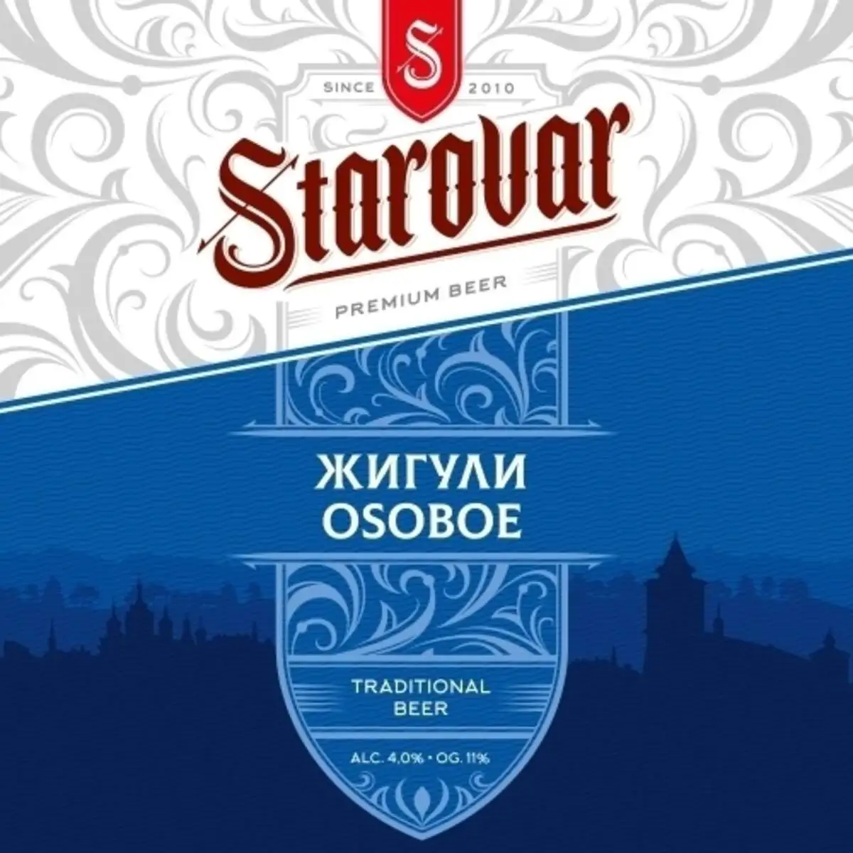 ЖИГУЛИ ОSOBOE 0.5 м/б