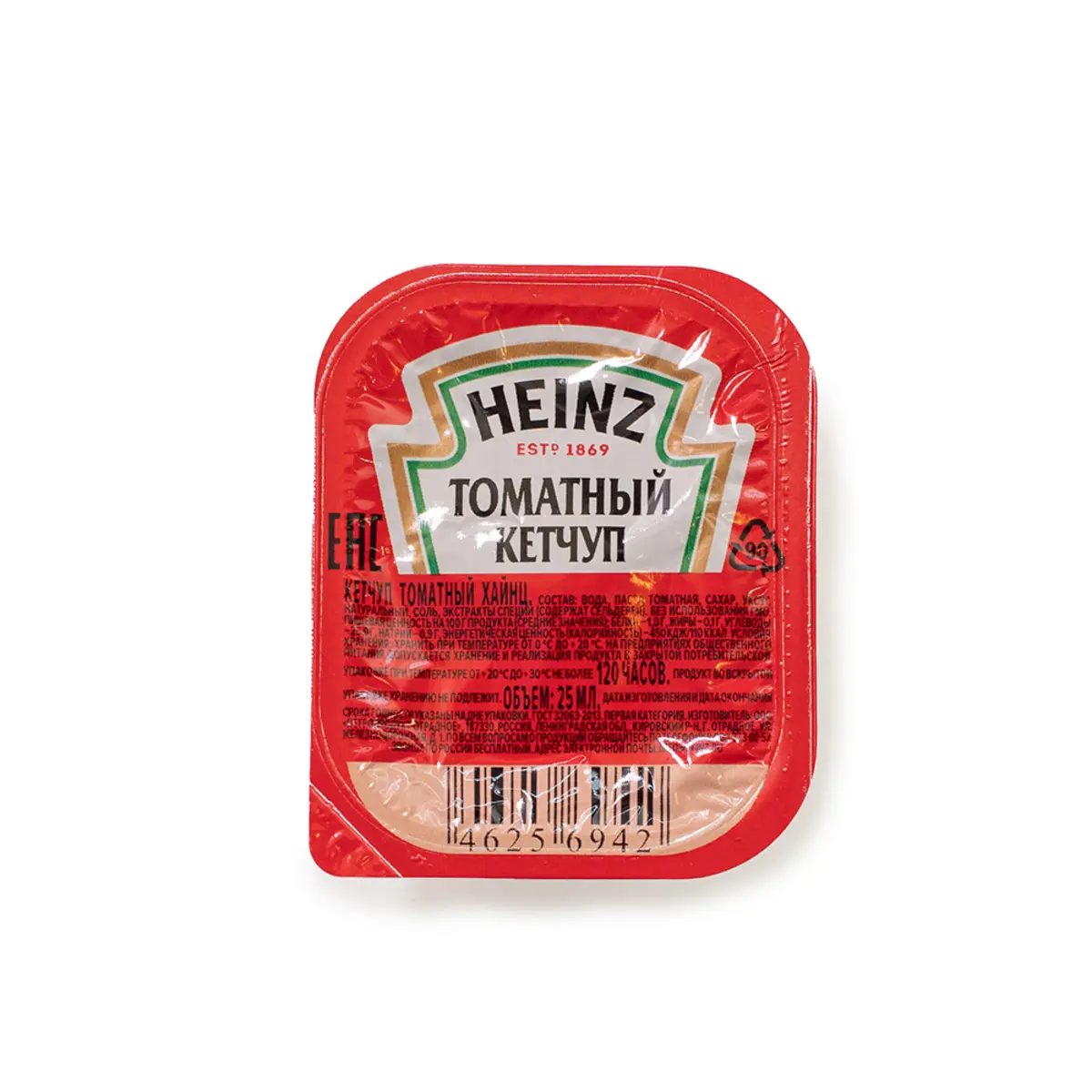 Томатный 25 мл