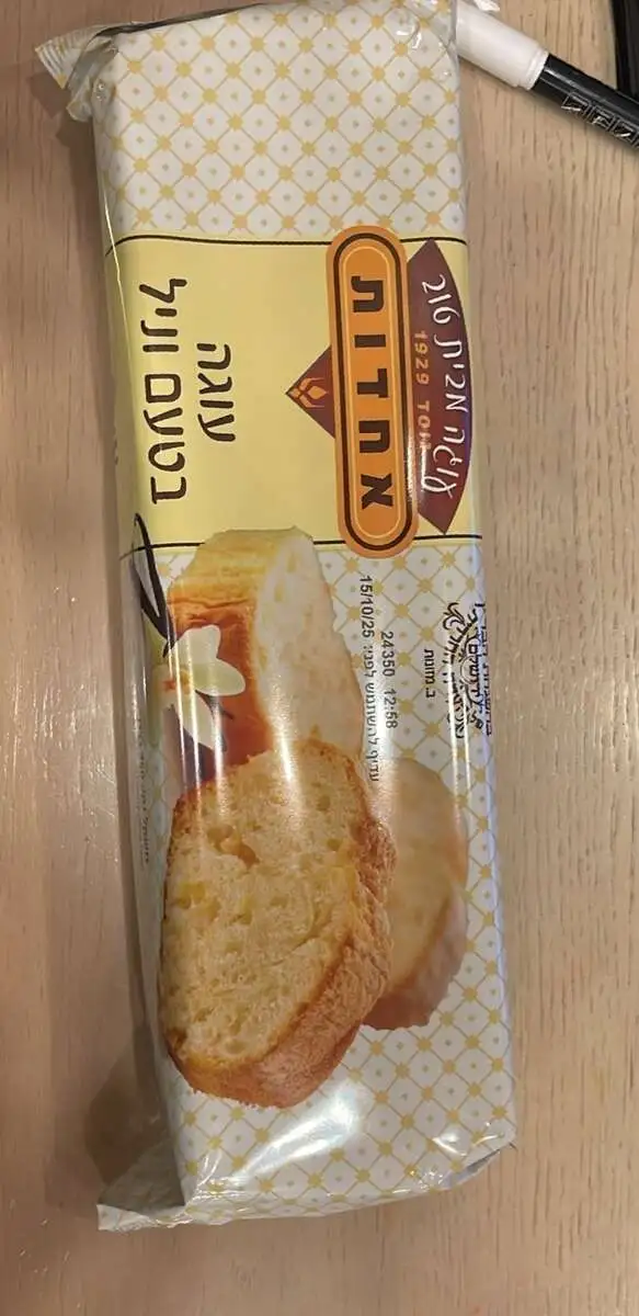 кекс ванильный 