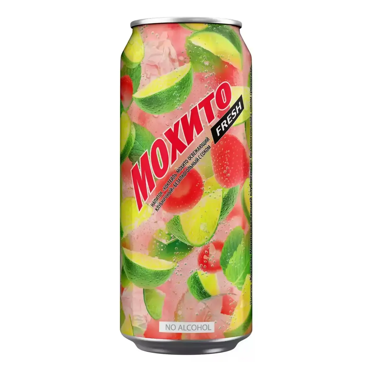 Мохито Клубника 