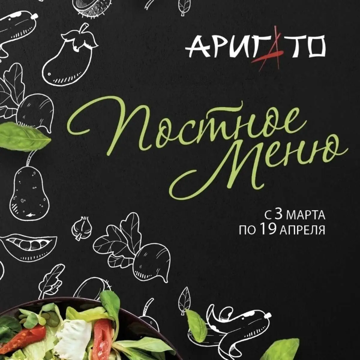 Пост Вареники с вишней 200г