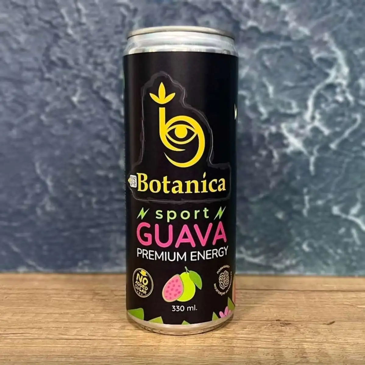 Botanica ENERGY Гуава