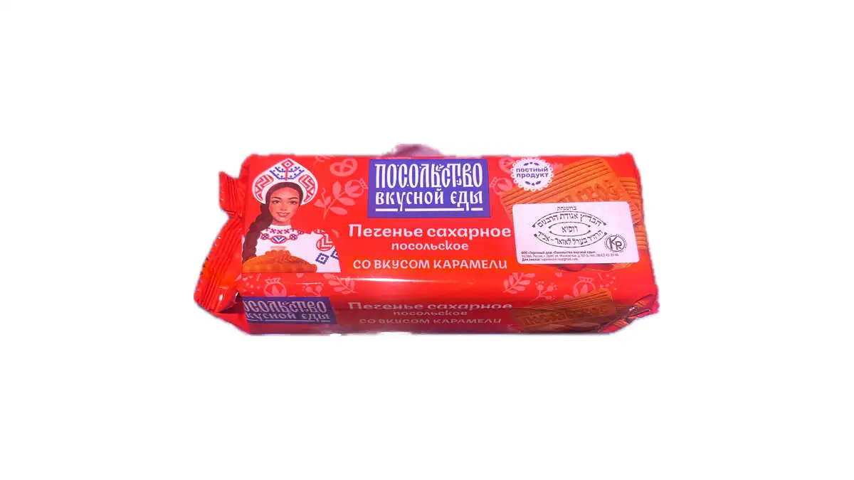Печенье карамельное Посольское 