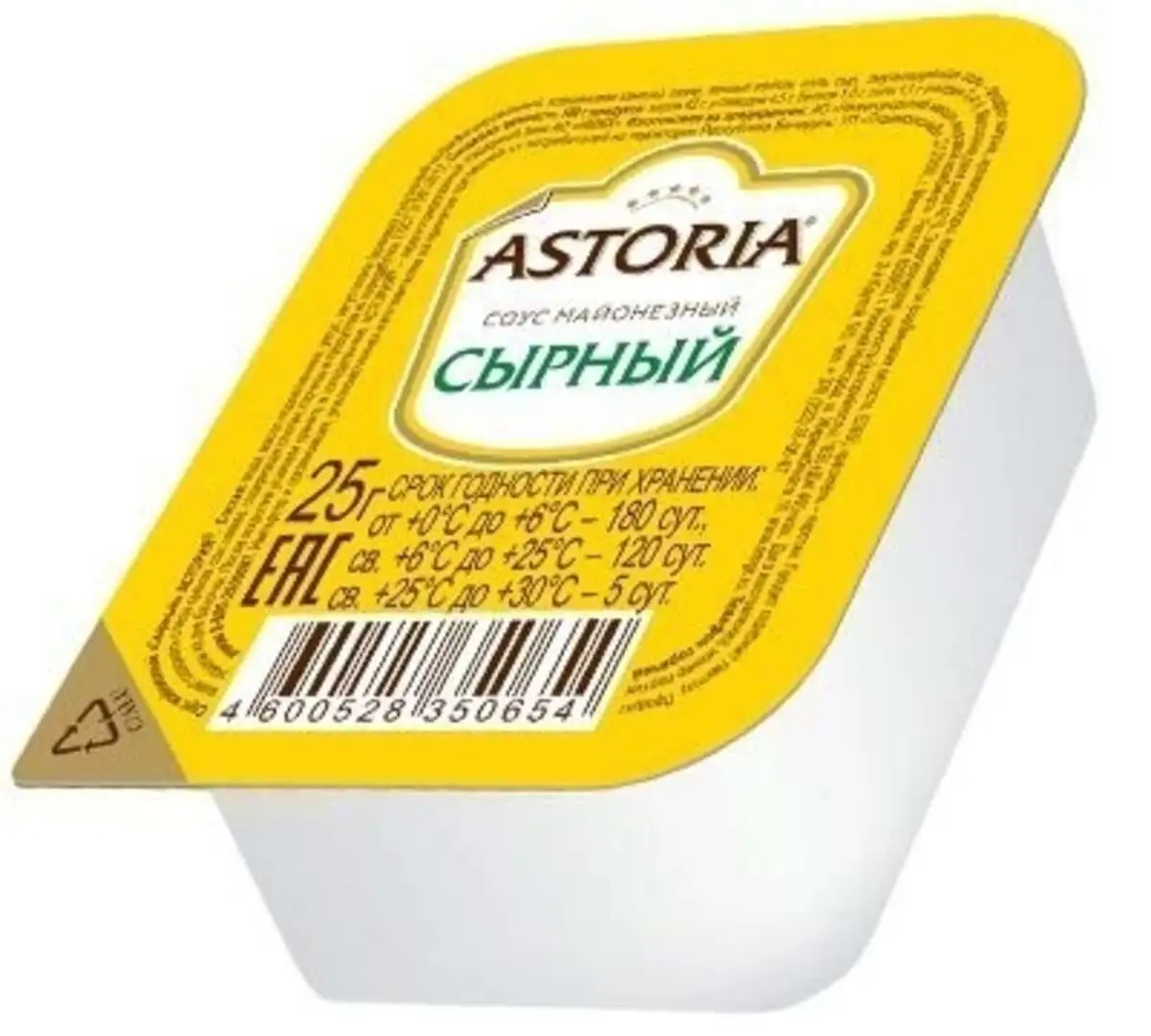 Соус порционный "Сырный"