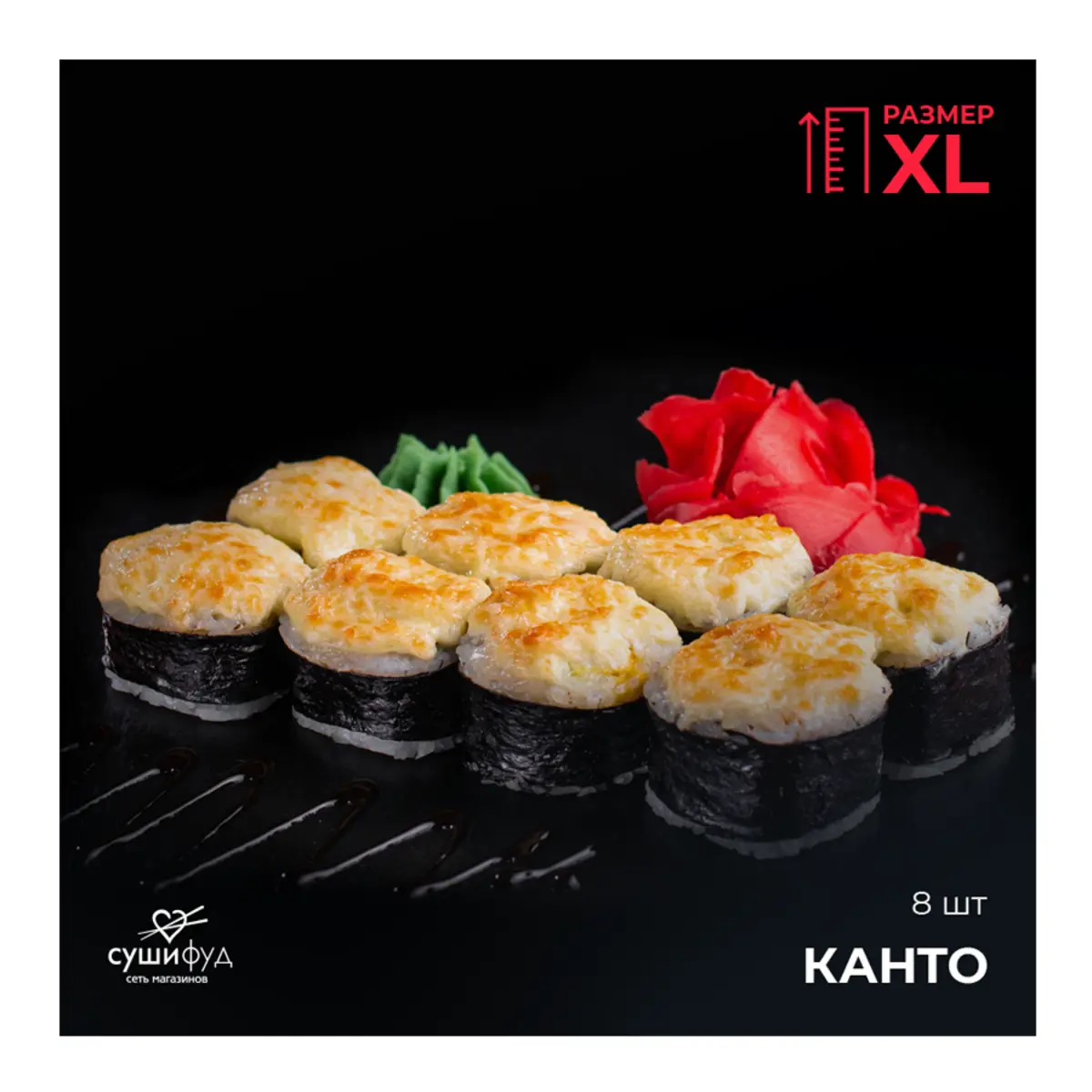 ХL Канто