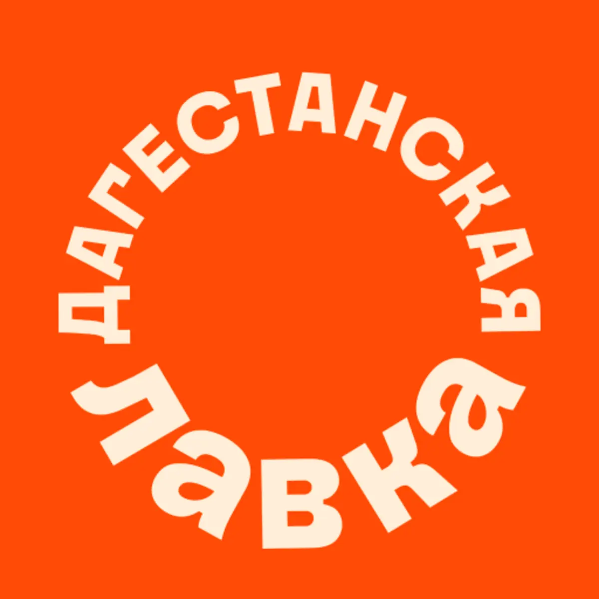 Дагестанские соленья 