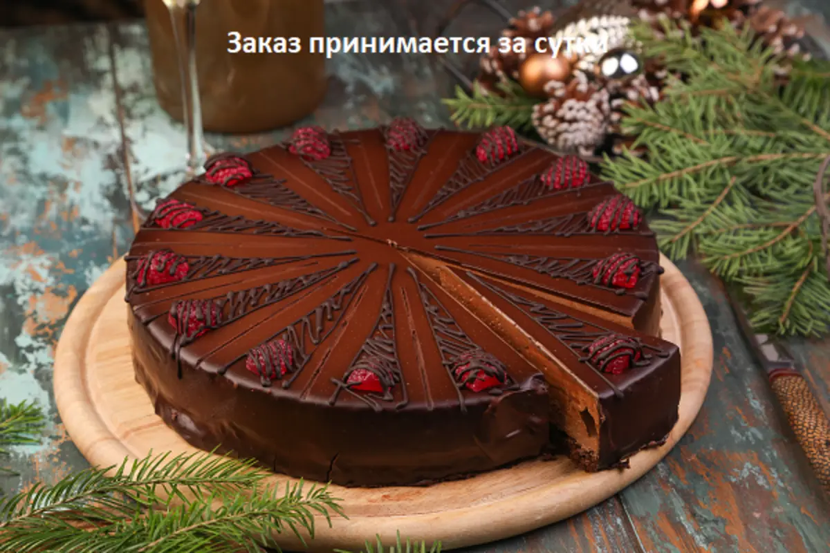  Шоколадный торт 