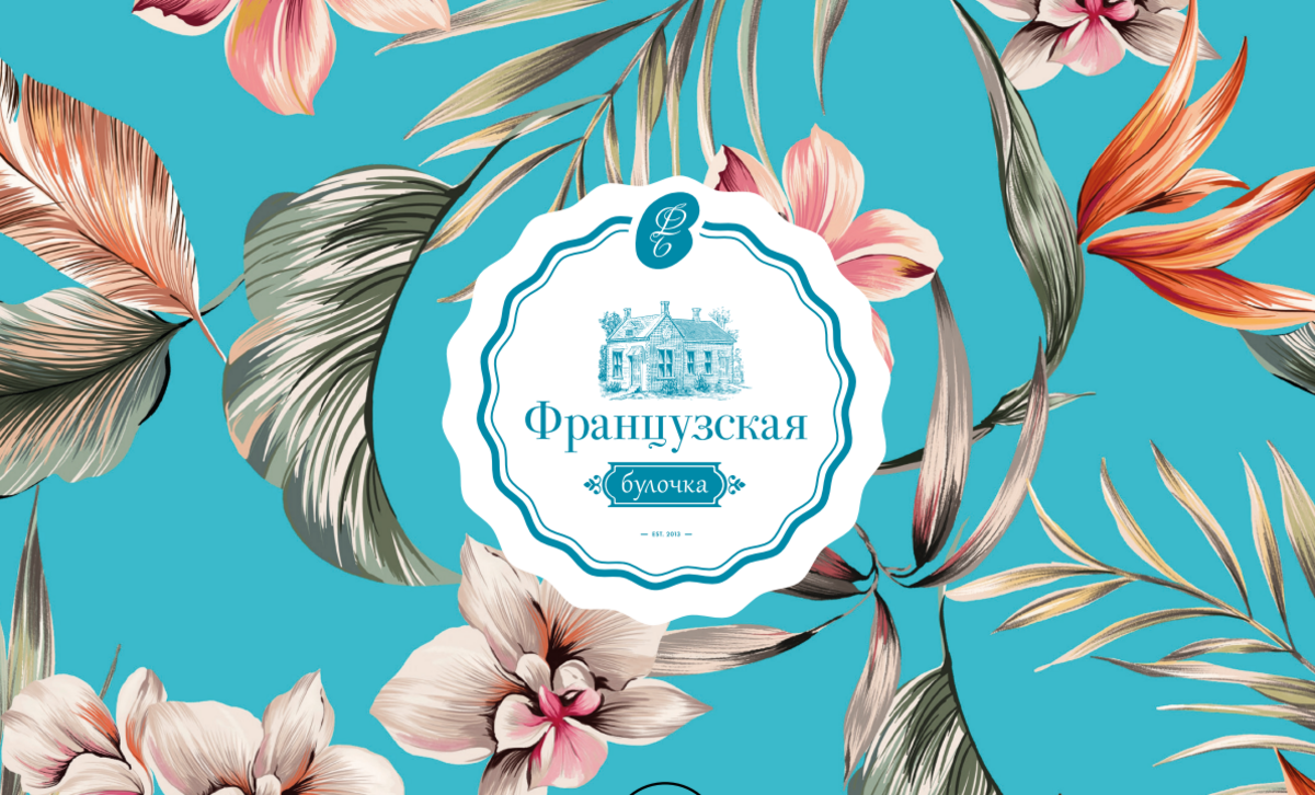 УПАКОВКА