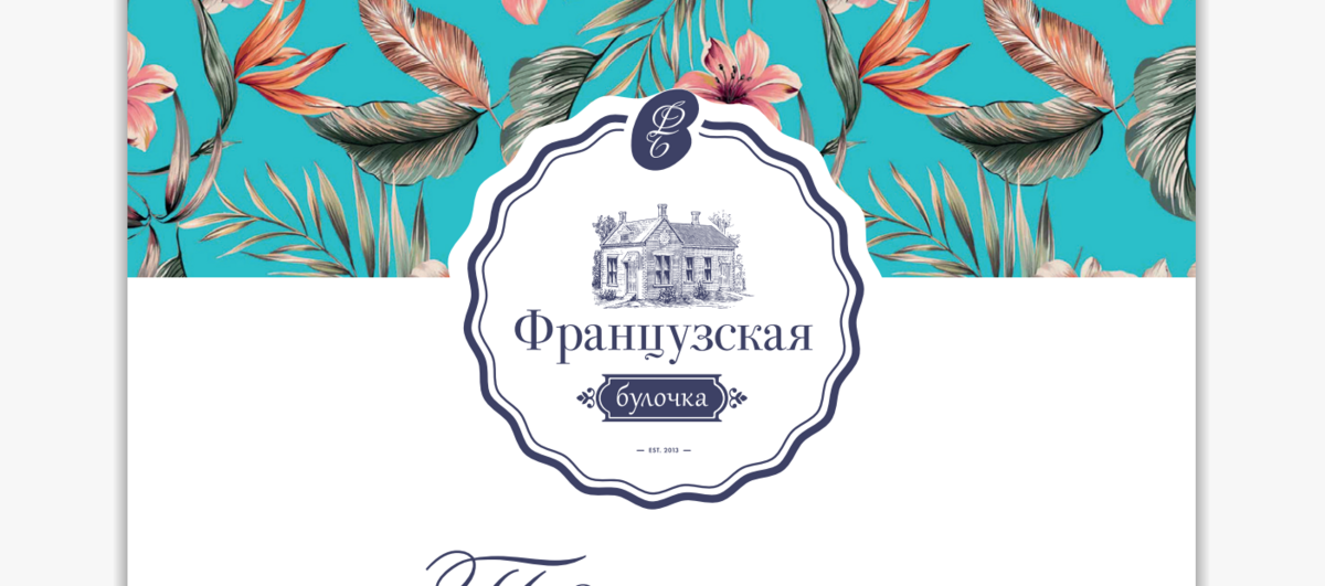 ПОДАРОЧНЫЕ СЕРТИФИКАТЫ