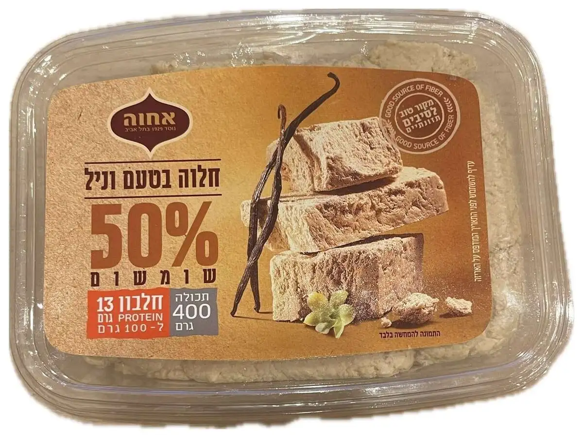 Кунжутная халва со вкусом ванили
