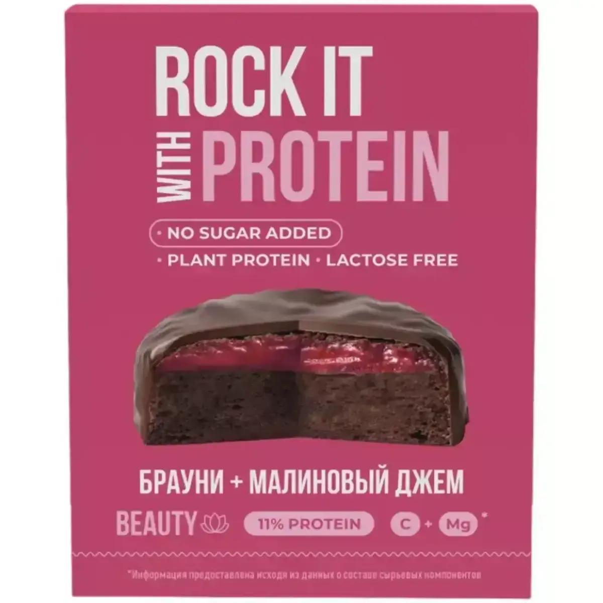 Бисквит протеиновый Шоколадный брауни с малиной