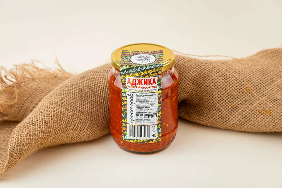 Аджика 700г