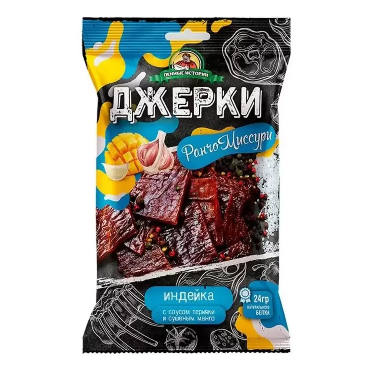 Джерки Теннесси (индейка)