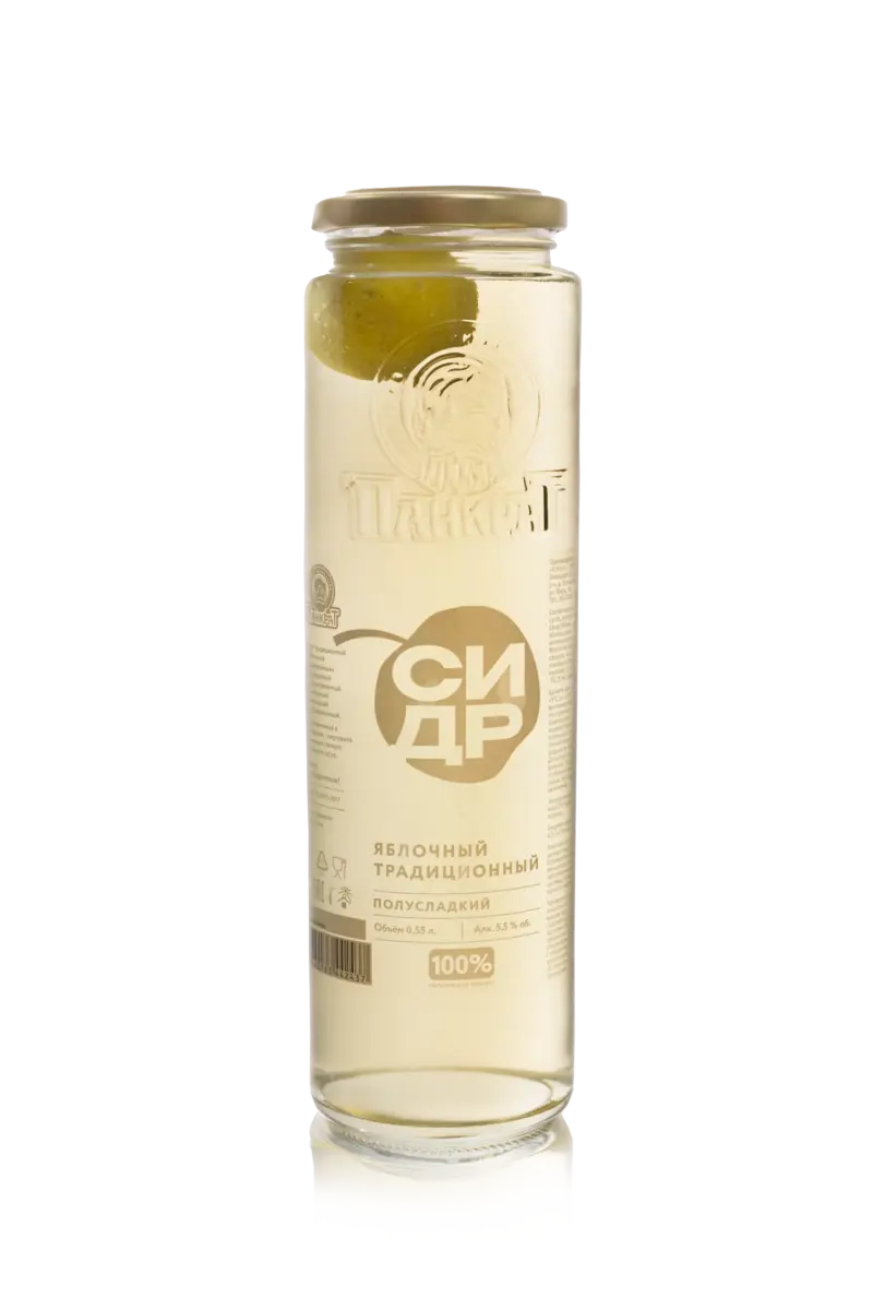 Панкрат яблочный традиционный п/сл. 0.55 бут