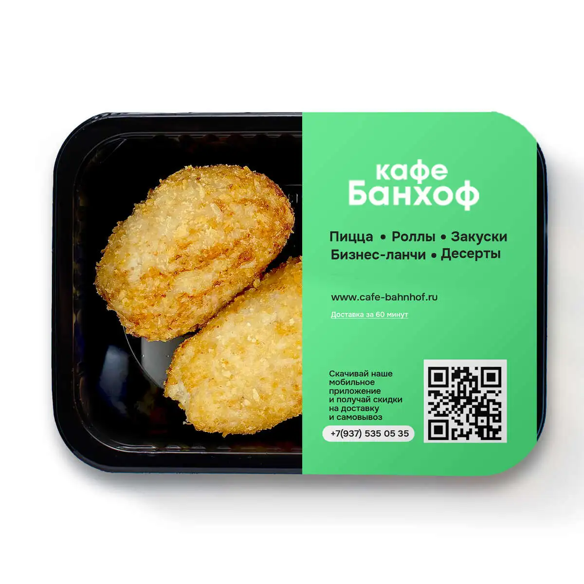 Котлеты из куриного окорока