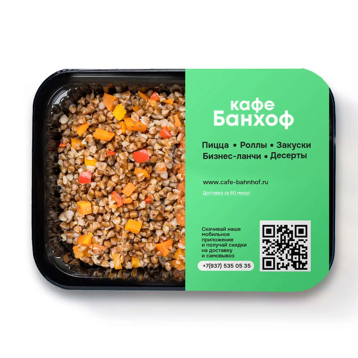 Гречка отварная с овощами
