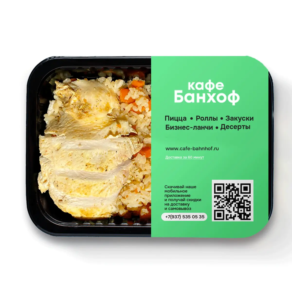 Узбекский плов с куриной грудкой