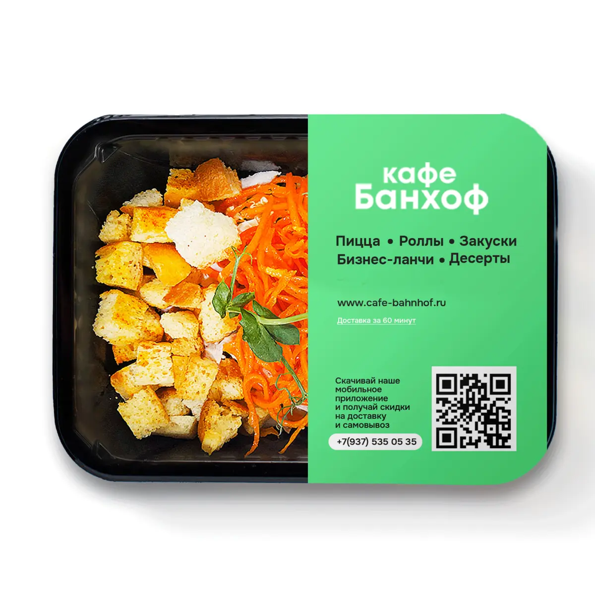 Салат с куриной грудкой горячего копчения и морковью по-корейски