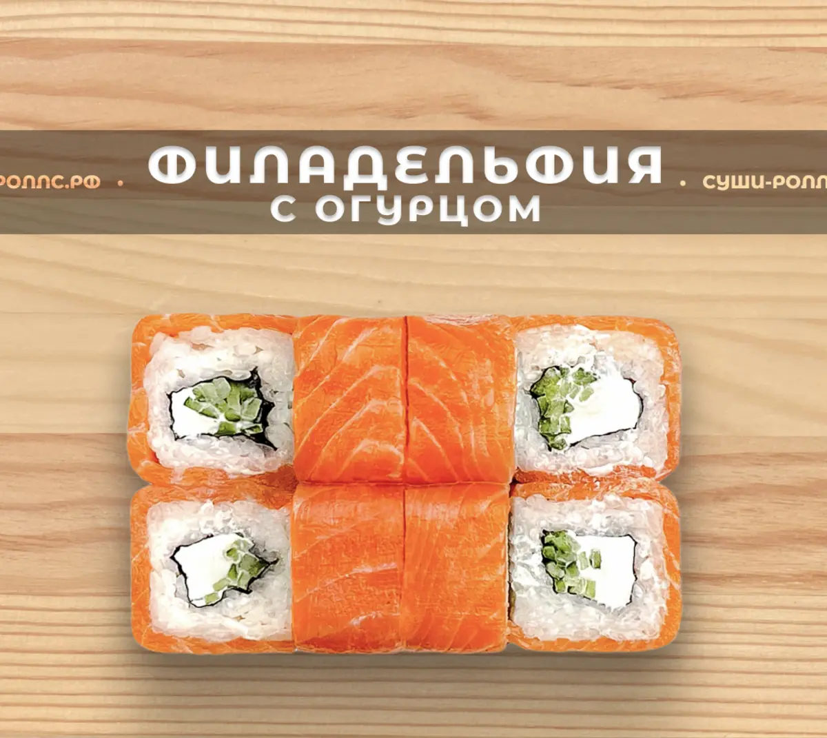 slide-https://53a7276f-d68f-462e-a2bf-df223e005be4.selstorage.ru/uploads/media/photo/5243020/%D0%A4%D0%B8%D0%BB%D0%B0%D0%B4%D0%B5%D0%BB%D1%8C%D1%84%D0%B8%D1%8F_%D1%81_%D0%BE%D0%B3%D1%83%D1%80%D1%86%D0%BE%D0%BC.webp