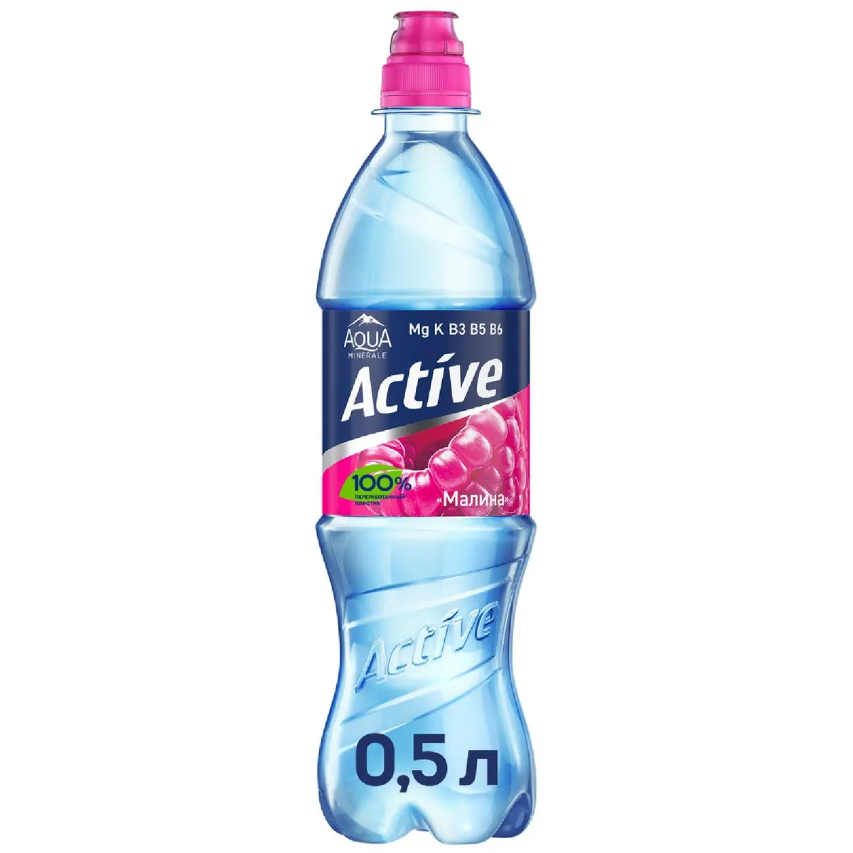 Active малина 0.5л пэт 
