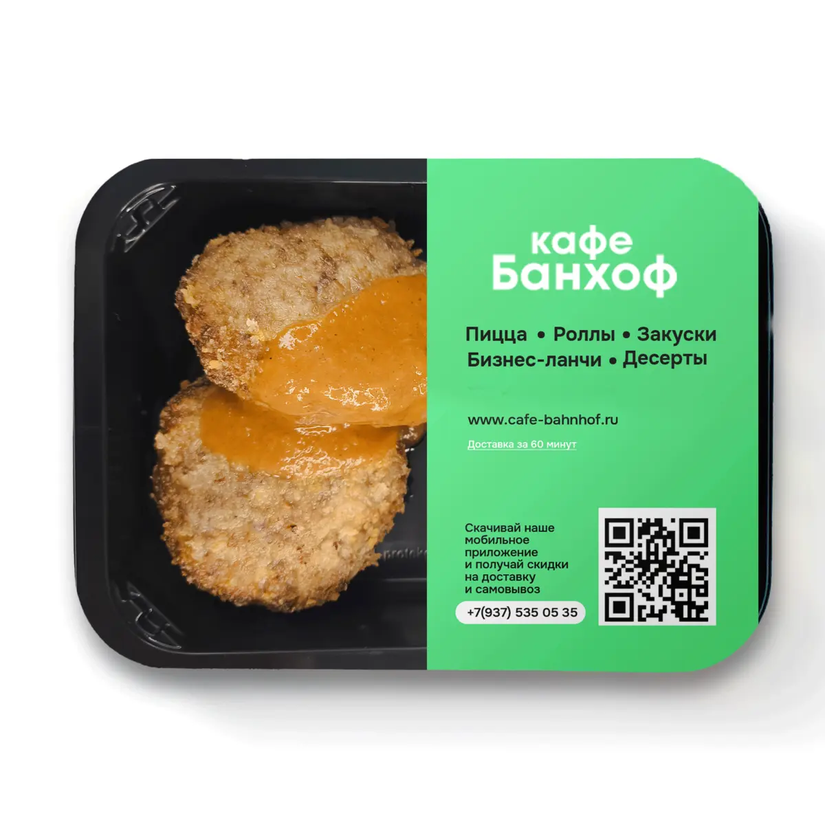 Котлеты из говядины и куриного окорока