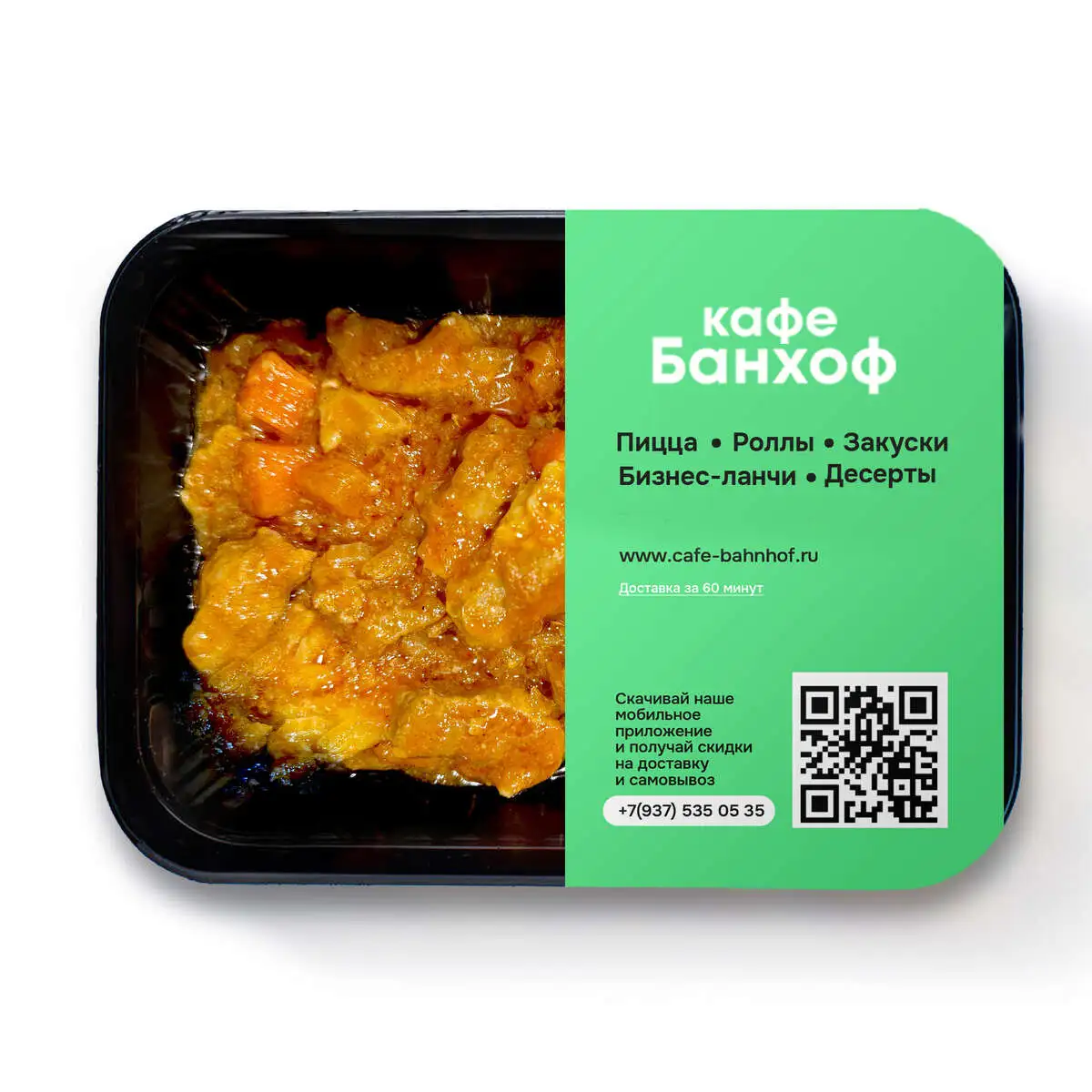 Гуляш из куриной грудки с овощами