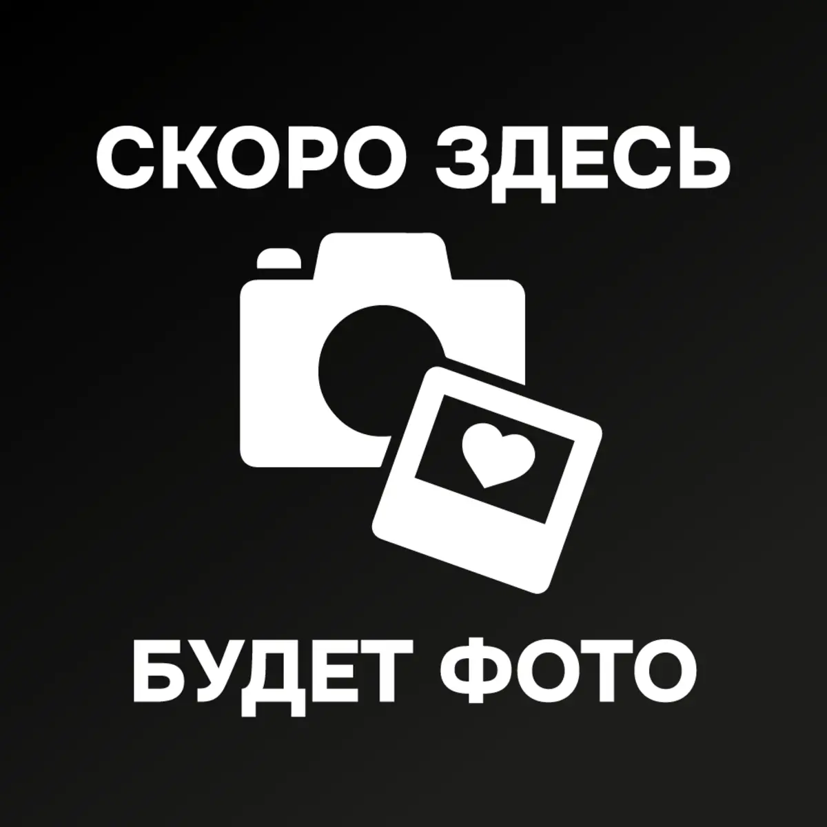 Соус для утки