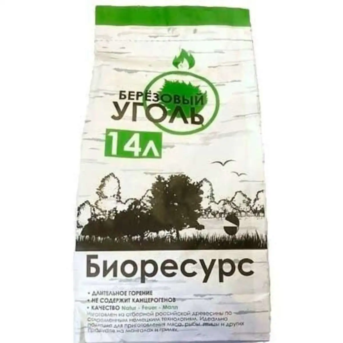 Уголь