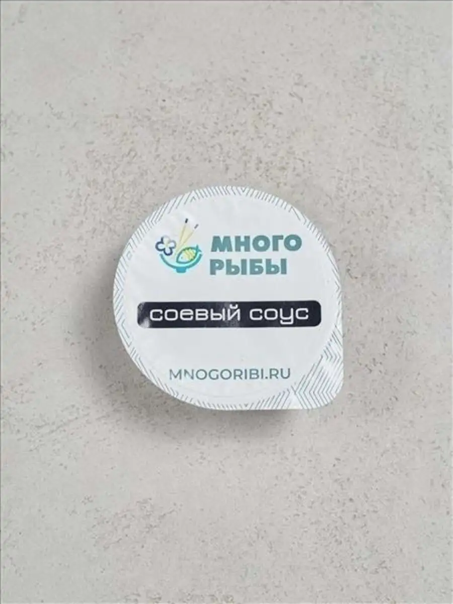 Соус Соевый