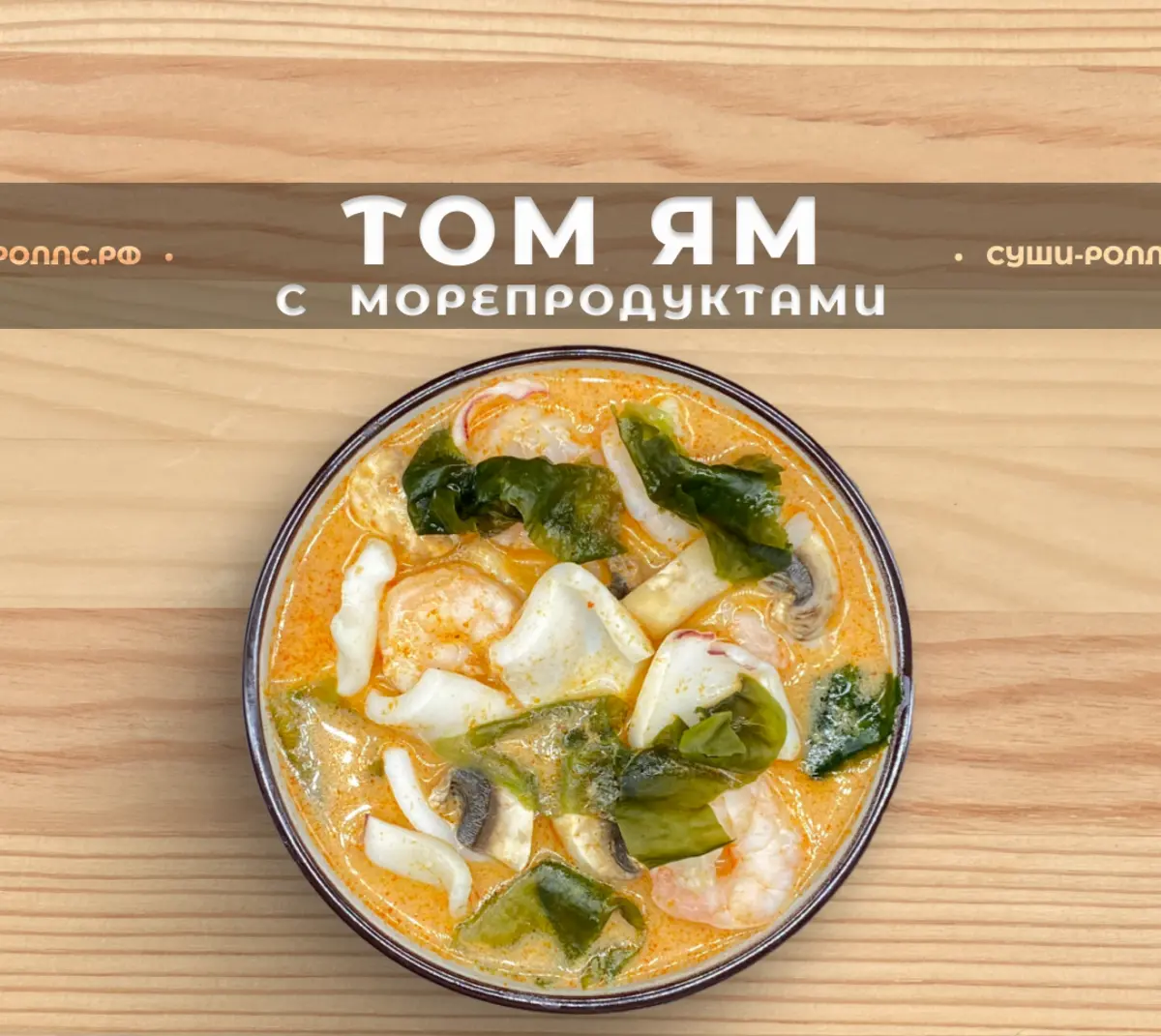 slide-https://53a7276f-d68f-462e-a2bf-df223e005be4.selstorage.ru/uploads/media/photo/5385488/%D0%A2%D0%BE%D0%BC_%D1%8F%D0%BC.webp