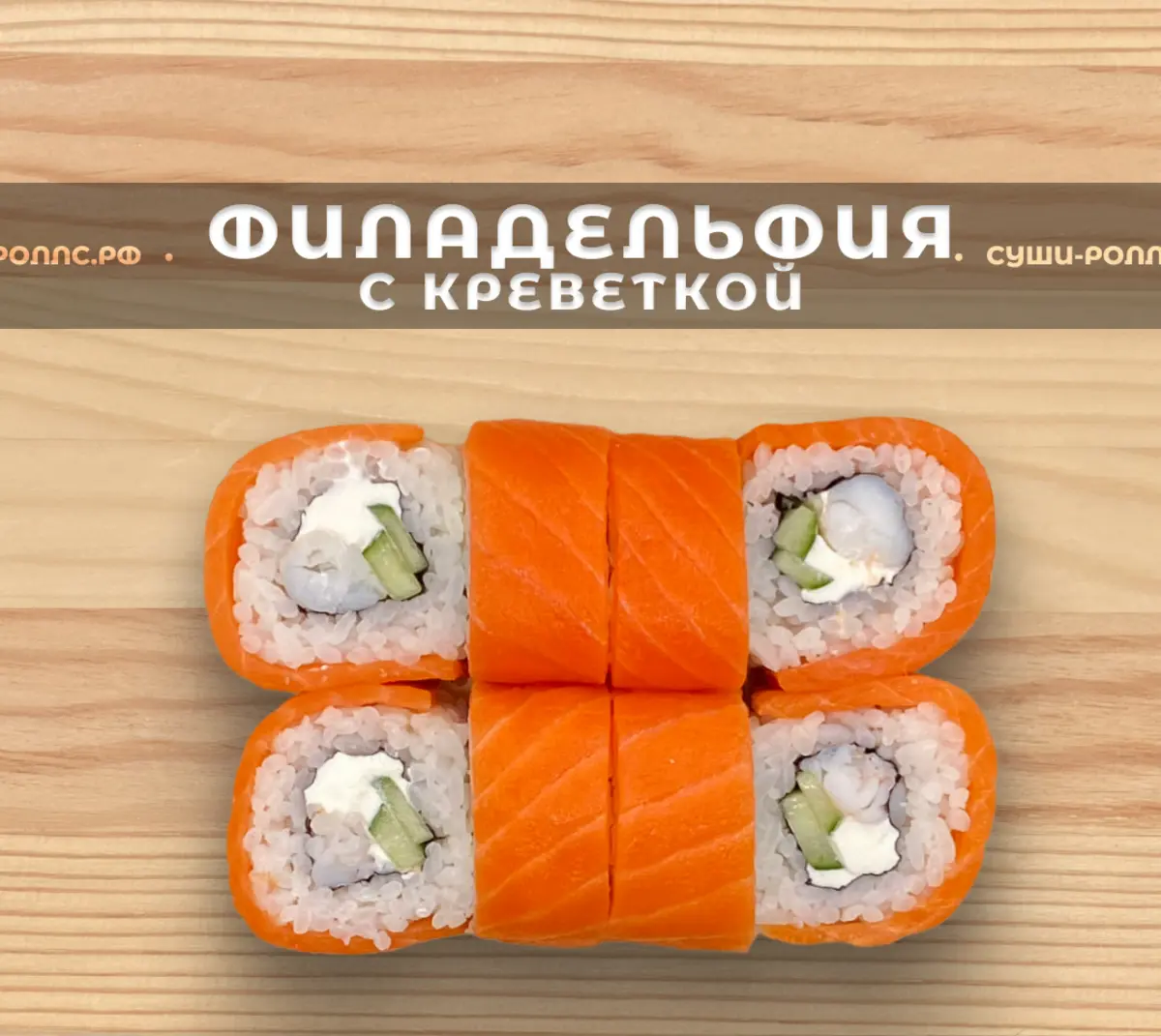 slide-https://53a7276f-d68f-462e-a2bf-df223e005be4.selstorage.ru/uploads/media/photo/5394472/%D0%A4%D0%B8%D0%BB%D0%B0%D0%B4%D0%B5%D0%BB%D1%8C%D1%84%D0%B8%D1%8F_%D1%81_%D0%BA%D1%80%D0%B5%D0%B2%D0%B5%D1%82%D0%BA%D0%BE%D0%B9.webp