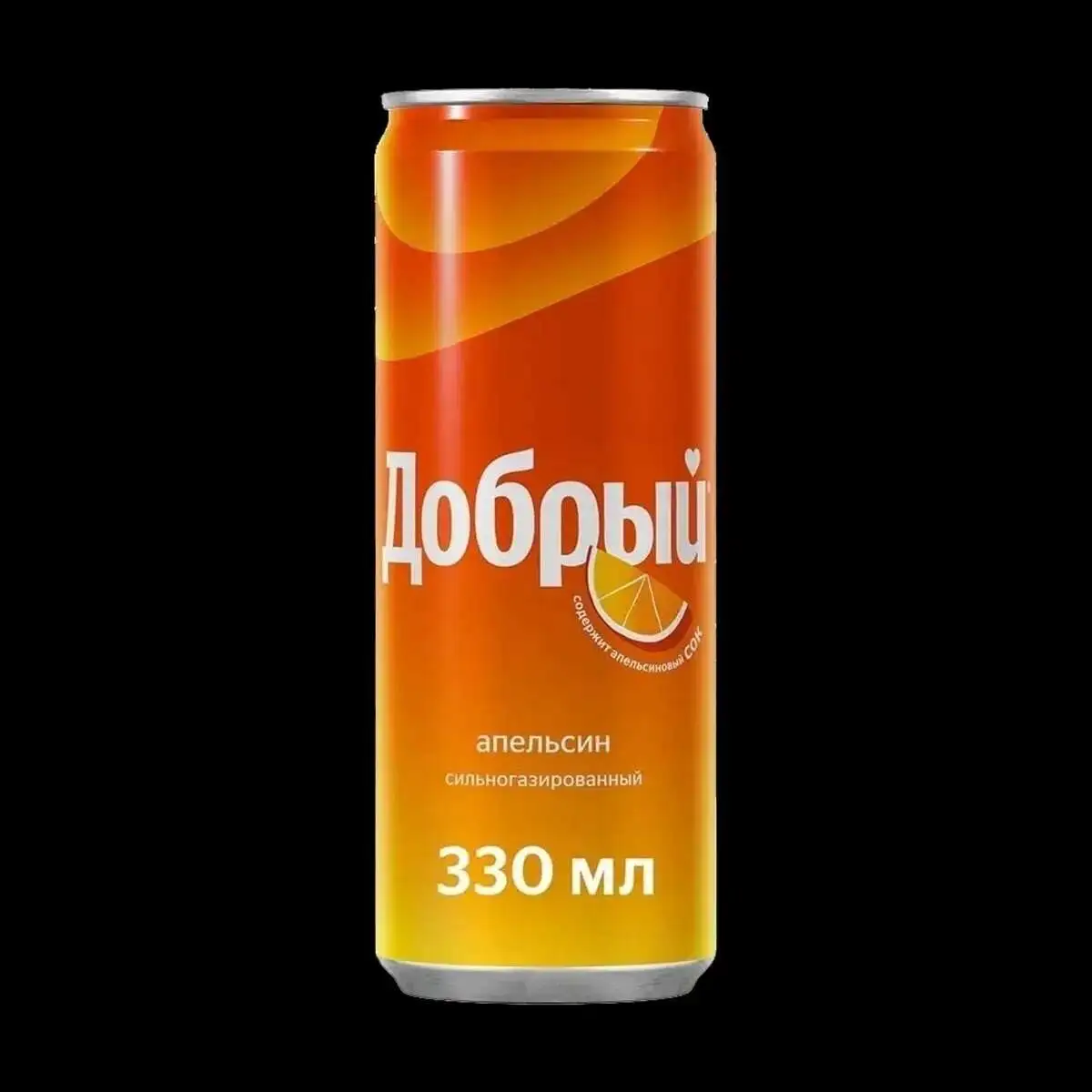 Добрый Апельсин