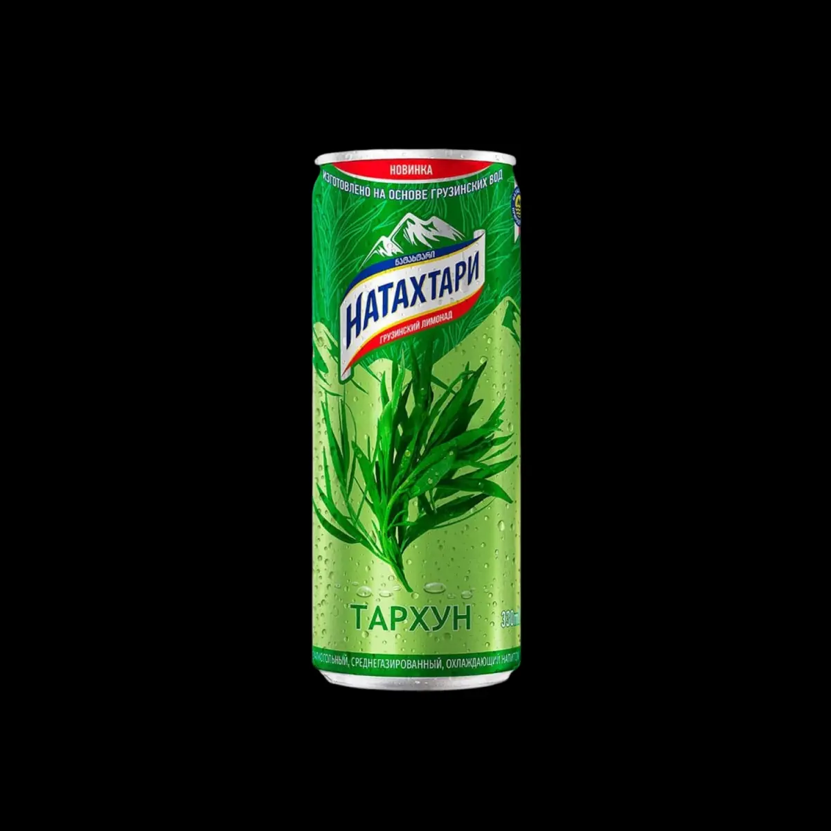 Натахтари