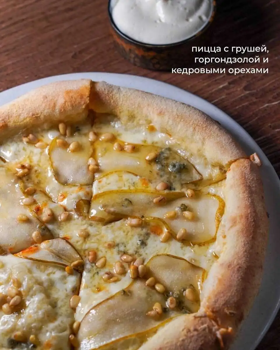 №2 (груша, горгондзола, кедровые орехи) 380гр.