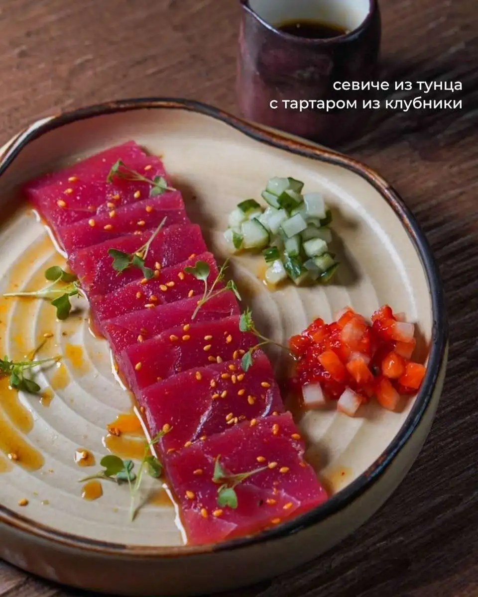 Севиче из тунца с тартаром из клубники 120гр.