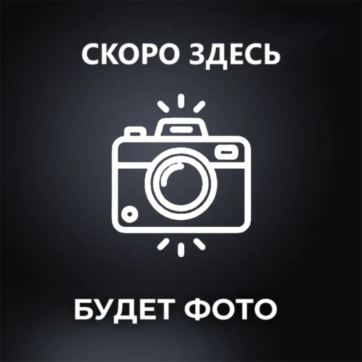Мусс шоколадный