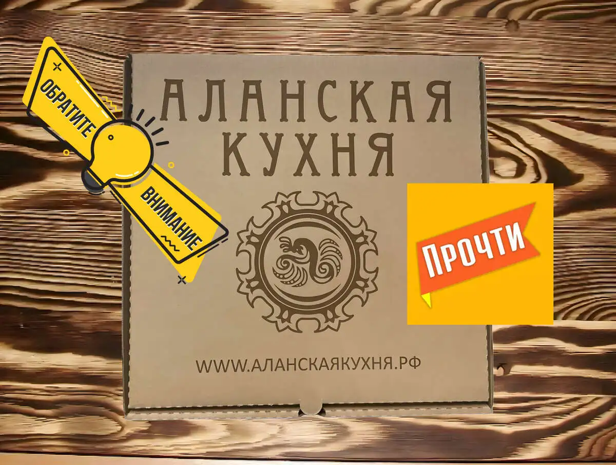 Коробка под пирог