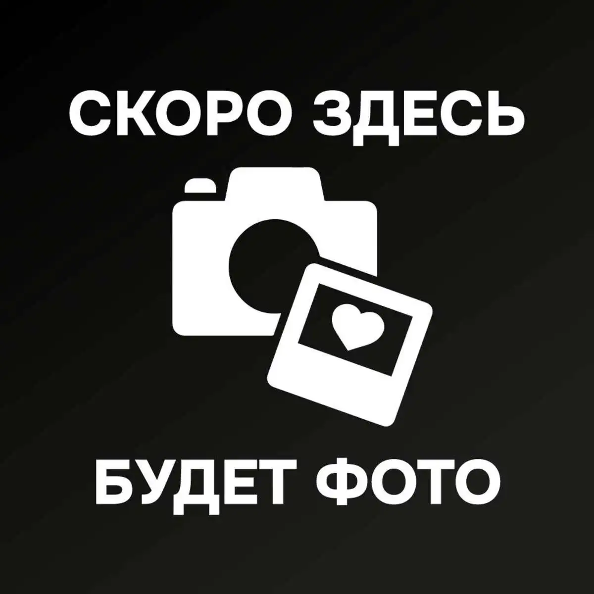 Сыр Качотта Тюмень 