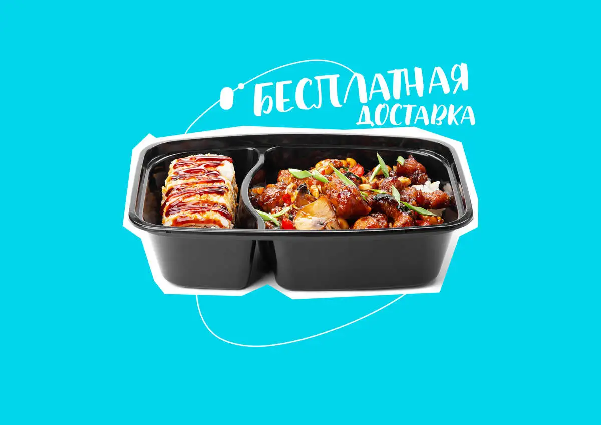Комбо 1