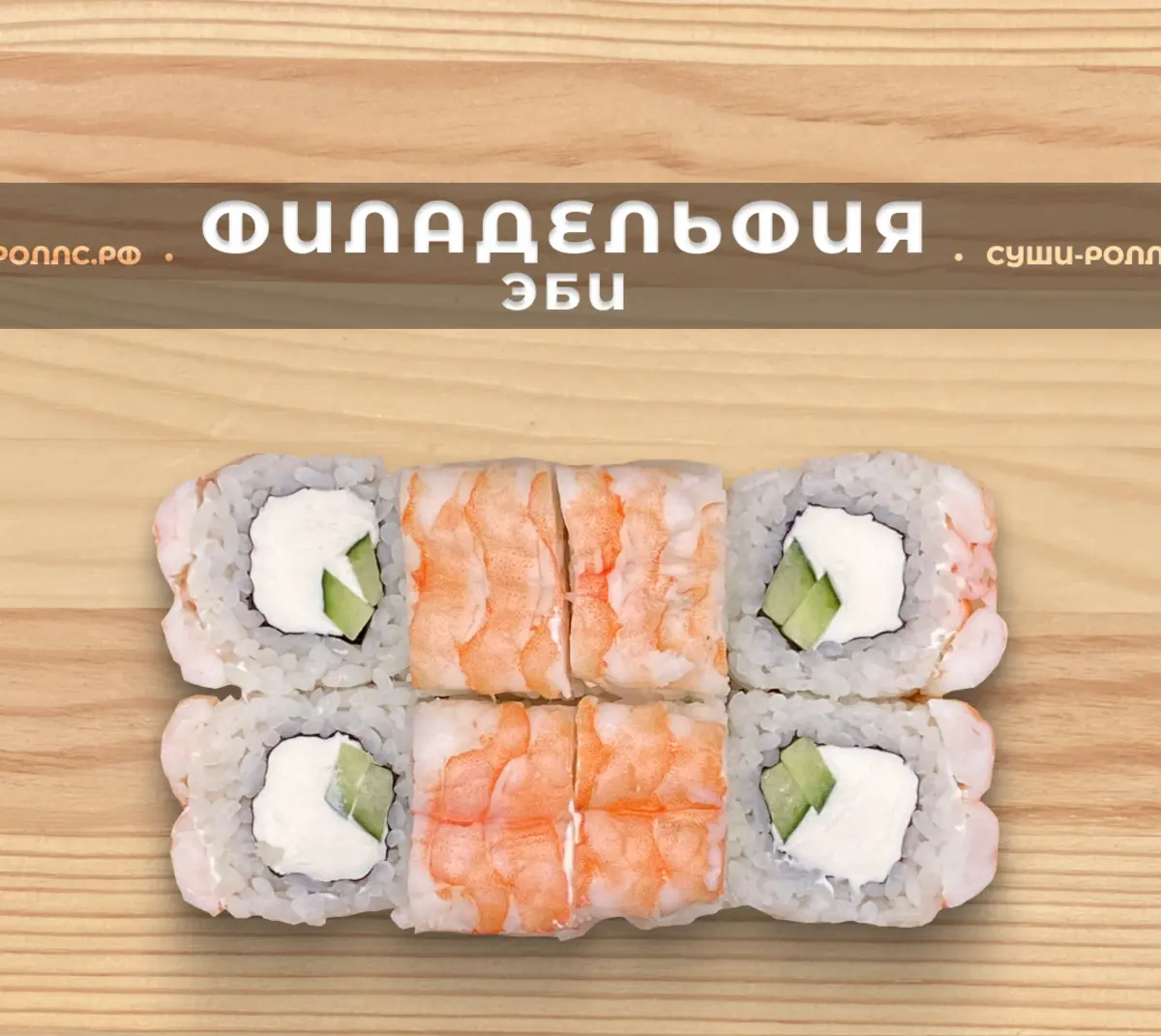 slide-https://53a7276f-d68f-462e-a2bf-df223e005be4.selstorage.ru/uploads/media/photo/5469680/%D0%A4%D0%B8%D0%BB%D0%B0%D0%B4%D0%B5%D0%BB%D1%8C%D1%84%D0%B8%D1%8F_%D1%8D%D0%B1%D0%B8.webp