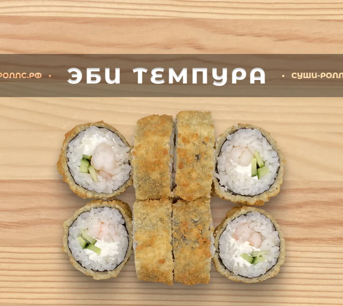 slide-https://53a7276f-d68f-462e-a2bf-df223e005be4.selstorage.ru/uploads/media/photo/5469681/%D0%AD%D0%B1%D0%B8_%D1%82%D0%B5%D0%BC%D0%BF%D1%83%D1%80%D0%B0.webp