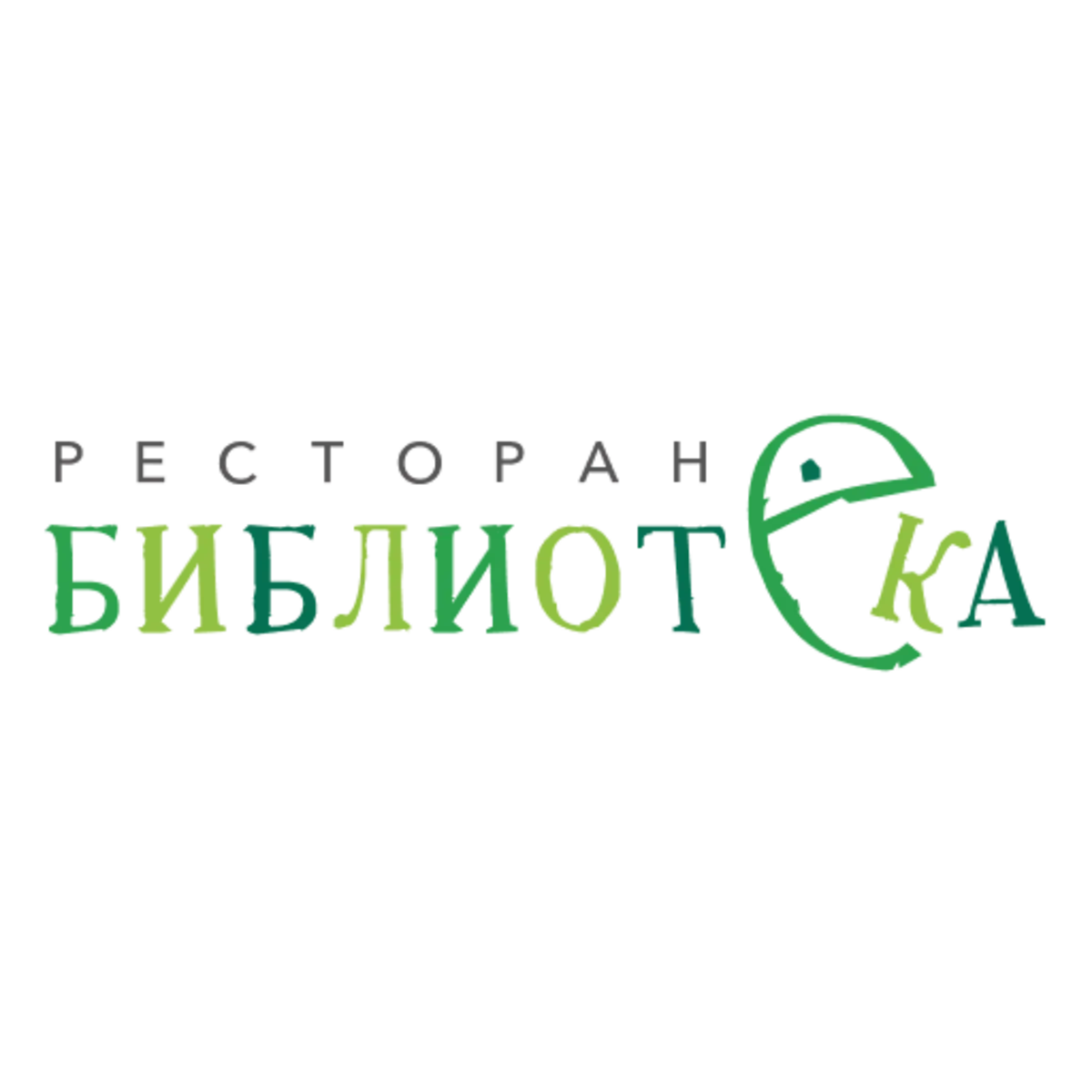 Конфект