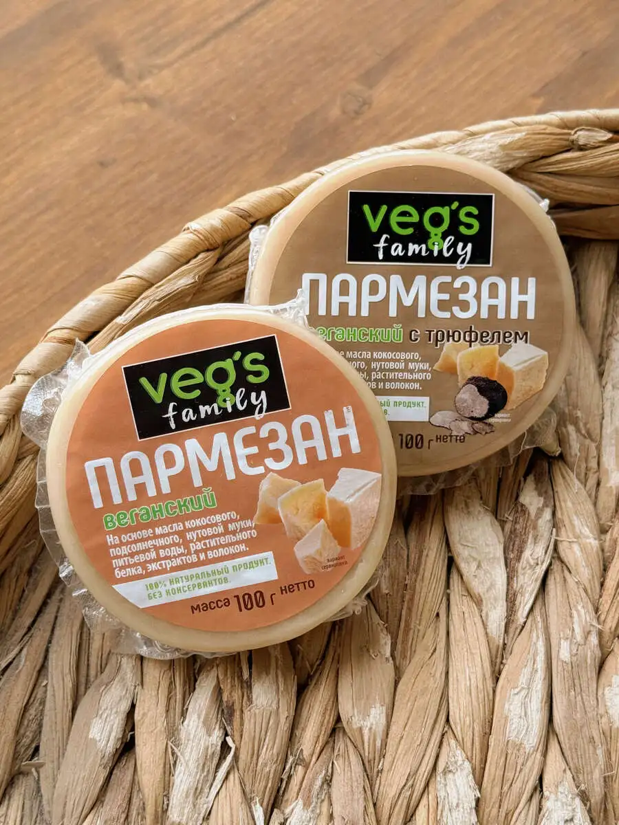 Веганский пармезан с трюфелем