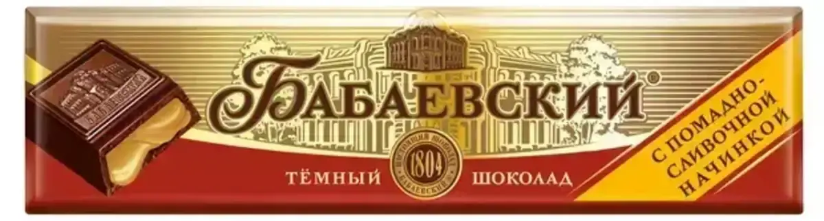 Шоколадный батончик Бабаевский сливоч.нач. 50гр.(м)