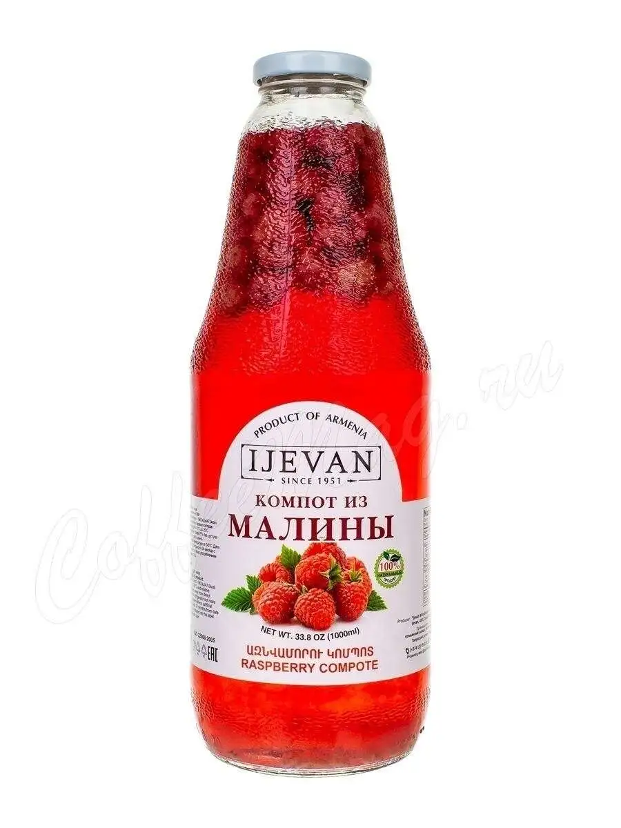 Компот из Малины Иджеван 1л
