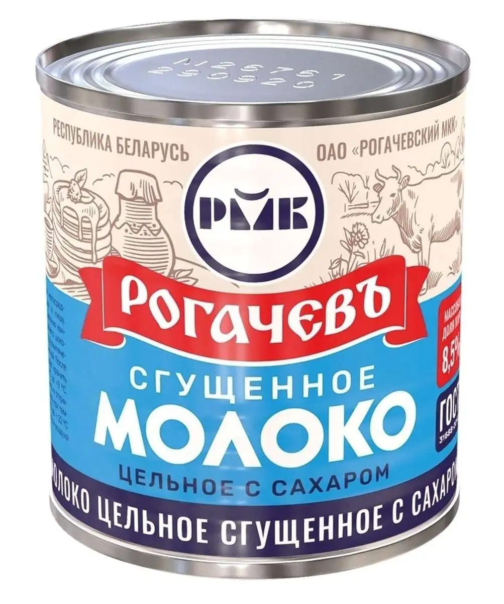 Молоко Сгущеное Рогачев 380г ж/б(м)