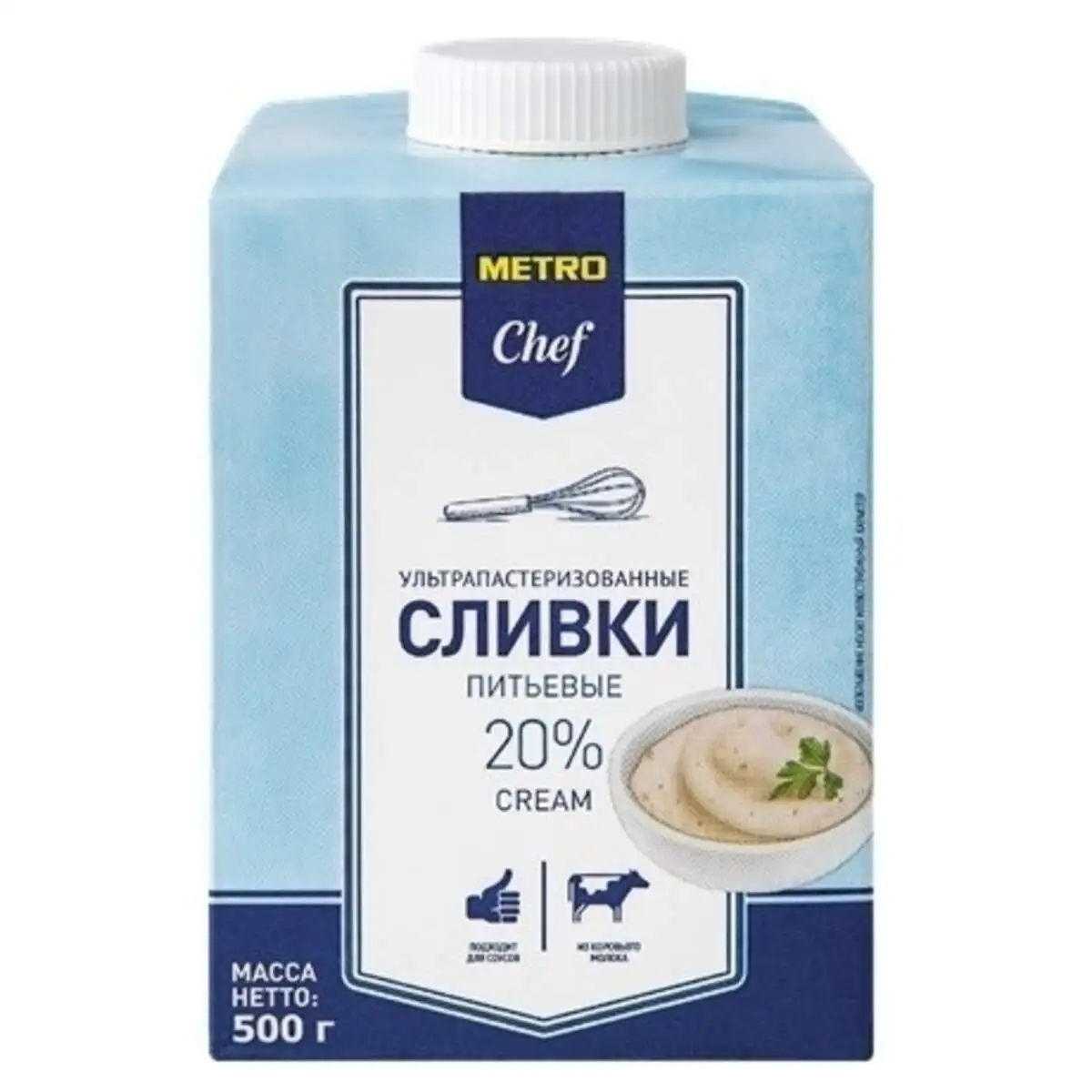 Сливки Метро Шеф 20% 0,5л(м)