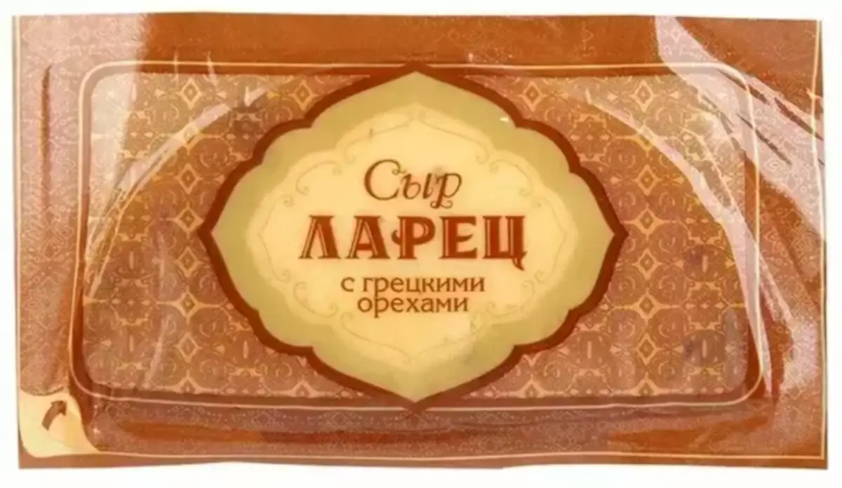Сыр Ларец с Грецким Орехом 50%(м)